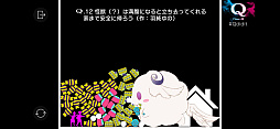 VTuberのQ