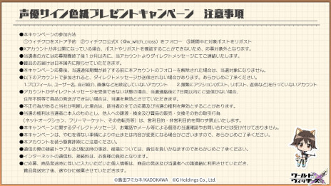 画像ギャラリー No.005のサムネイル画像 / 「ワールドウィッチーズ」シリーズの新作スマホゲームが2025年に登場。ミリタリーアクション「ワールドウィッチーズX」，事前登録受付を開始