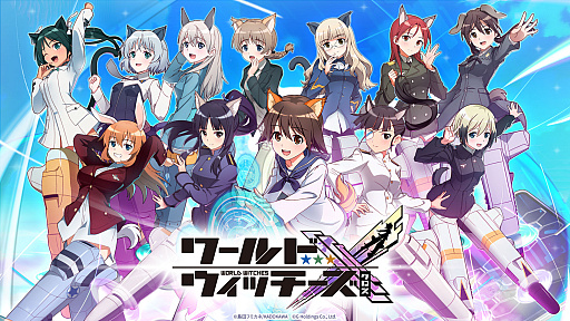 画像ギャラリー No.001のサムネイル画像 / 「ワールドウィッチーズX」,2026年7月3日11:00をもってサービス終了