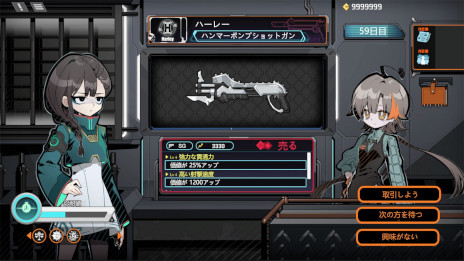 画像ギャラリー No.001のサムネイル画像 / 武器工房経営シム「ジン・ガンストア」，Steamストアページを公開。カスタム銃器の製作や顧客との交渉に取り組み，店舗を成長させよう