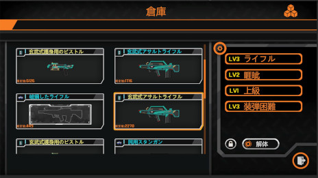画像ギャラリー No.002のサムネイル画像 / 武器工房経営シム「ジン・ガンストア」，Steamストアページを公開。カスタム銃器の製作や顧客との交渉に取り組み，店舗を成長させよう
