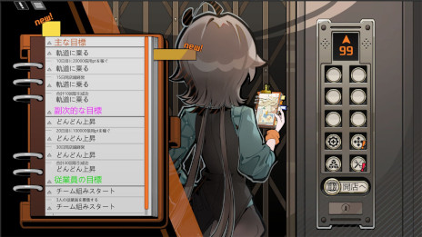 画像ギャラリー No.004のサムネイル画像 / 武器工房経営シム「ジン・ガンストア」，Steamストアページを公開。カスタム銃器の製作や顧客との交渉に取り組み，店舗を成長させよう