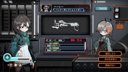 画像ギャラリー No.008のサムネイル画像 / 武器工房経営シム「ジン・ガンストア」，Steamストアページを公開。カスタム銃器の製作や顧客との交渉に取り組み，店舗を成長させよう