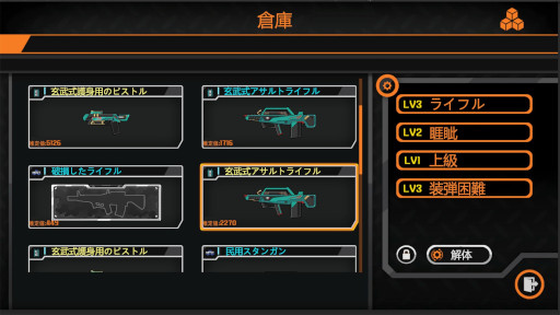画像ギャラリー No.009のサムネイル画像 / 武器工房経営シム「ジン・ガンストア」，Steamストアページを公開。カスタム銃器の製作や顧客との交渉に取り組み，店舗を成長させよう