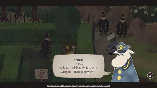 画像ギャラリー No.005のサムネイル画像 / 音楽パズルアドベンチャー「スナフキン:ムーミン谷のメロディ」,スマホ向けに配信開始。序盤は無料体験可能