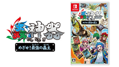 画像ギャラリー No.008のサムネイル画像 / 「蟲神器 めざせ！最強の蟲主」，Switch向けに2025年秋に発売。DAISOのオリジナルTCG「蟲神器」を忠実に再現し，437枚のカードを収録