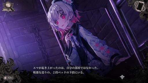 画像ギャラリー No.002のサムネイル画像 / Switch版「魔法少女ノ魔女裁判」,本日発売。新規描き下ろしスチルも,先行して多数収録。13人の少女の中から魔女を炙り出せ