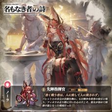画像ギャラリー No.003のサムネイル画像 / 英霊を組み合わせることで戦局が大きく動く「名もなき者の詩 昔懐かしきドット絵RPG」，正式サービスを7月29日に開始