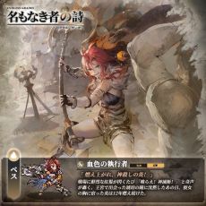 画像ギャラリー No.004のサムネイル画像 / 英霊を組み合わせることで戦局が大きく動く「名もなき者の詩 昔懐かしきドット絵RPG」，正式サービスを7月29日に開始