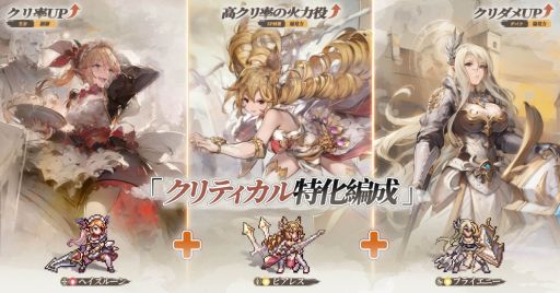画像ギャラリー No.006のサムネイル画像 / 英霊を組み合わせることで戦局が大きく動く「名もなき者の詩 昔懐かしきドット絵RPG」，正式サービスを7月29日に開始