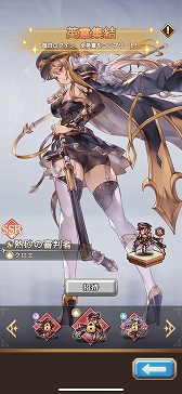 画像ギャラリー No.013のサムネイル画像 / 「名もなき者の詩 昔懐かしきドット絵RPG」，新英霊「竜騎士：スヴィア」が期間限定で登場。ヴァルキリーら4人の水着スキンも手に入る【PR】