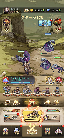 画像ギャラリー No.016のサムネイル画像 / 「名もなき者の詩 昔懐かしきドット絵RPG」，新英霊「竜騎士：スヴィア」が期間限定で登場。ヴァルキリーら4人の水着スキンも手に入る【PR】