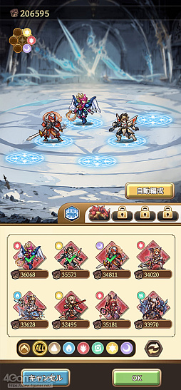 画像ギャラリー No.040のサムネイル画像 / 放置RPG「名もなき者の詩」に「天空戦記シュラト」のキャラクターが登場! 友情と宿命が交差する名作アニメの世界がドット絵RPGで蘇る【PR】