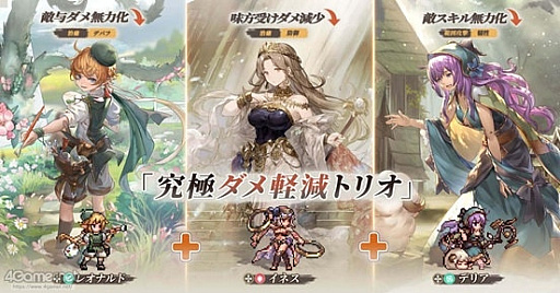 画像ギャラリー No.060のサムネイル画像 / 放置RPG「名もなき者の詩」に「天空戦記シュラト」のキャラクターが登場! 友情と宿命が交差する名作アニメの世界がドット絵RPGで蘇る【PR】