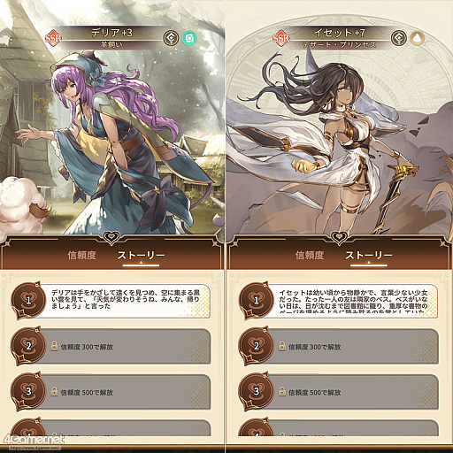 画像ギャラリー No.061のサムネイル画像 / 放置RPG「名もなき者の詩」に「天空戦記シュラト」のキャラクターが登場! 友情と宿命が交差する名作アニメの世界がドット絵RPGで蘇る【PR】