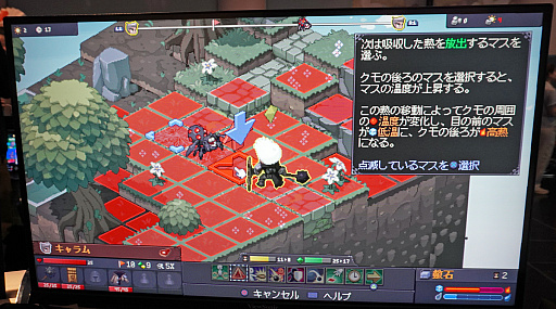 画像ギャラリー No.005のサムネイル画像 / 約7年の開発期間を経て放たれた「Never's End」は，それに見合う実力を秘めたSRPGだ。コマンド1つが多様な戦略を生むバトル［BitSummit］