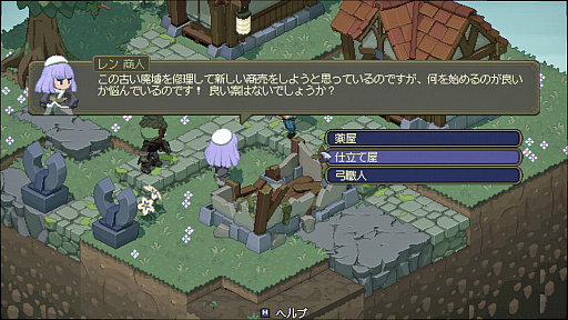 画像ギャラリー No.012のサムネイル画像 / 約7年の開発期間を経て放たれた「Never's End」は，それに見合う実力を秘めたSRPGだ。コマンド1つが多様な戦略を生むバトル［BitSummit］