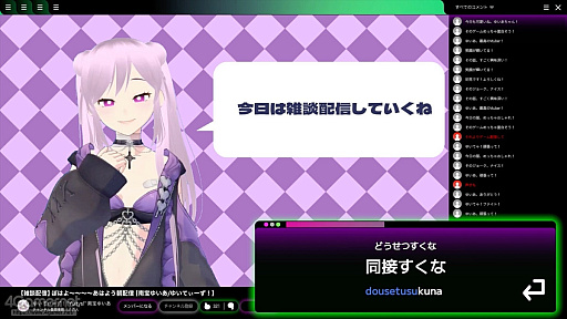 画像ギャラリー No.033のサムネイル画像 / 2025年のインディーゲーム,どうだった? ――4Gamerのインディー好きライター/取材陣に聞く,印象に残ったゲームと現場の話