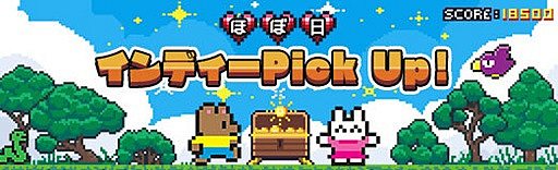 画像ギャラリー No.078のサムネイル画像 / 2025年のインディーゲーム，どうだった？ ――4Gamerのインディー好きライター／取材陣に聞く，印象に残ったゲームと現場の話