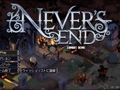開発7年以上の注目作「Never's End」，バトル体験版をプレイ。じっくり情報を見て戦略を練りたい，コアなSRPGファンにこそ遊んでほしい力作