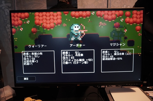 画像ギャラリー No.004のサムネイル画像 / クラシックなローグの世界にド派手なスキル満載で殴り込み！ でも，死ぬときはちゃんと死ぬ。「Delve Survivors」はそんな作品［BitSummit］