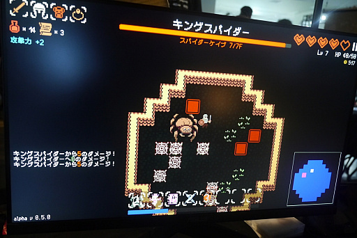 画像ギャラリー No.006のサムネイル画像 / 伝統的なローグライクとサバイバー系が融合。タイムリミットで現れる死神を出現させないよう，常に前のめりに突撃する「Delve Survivors（デルヴ・サバイバーズ）」プレイレポート［BitSummit］