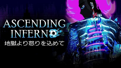 画像ギャラリー No.001のサムネイル画像 / BitSummitで見つけた気になるゲーム「Ascending Inferno」を紹介。サッカーボールを蹴って地獄から抜け出せ！［BitSummit］