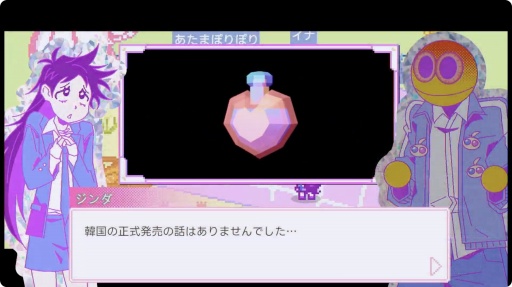 画像ギャラリー No.007のサムネイル画像 / KOCCA（韓国コンテンツ振興院）ブースに出展していた韓国デベロッパが自身の作品を熱くアピール［BitSummit］