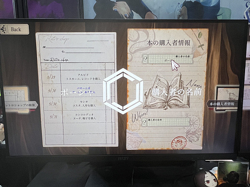 画像ギャラリー No.004のサムネイル画像 / 超能力推理ADV「Staffer」シリーズ最新作「Staffer Retro」を紹介。シチリアに舞台を移し，前作を超えるボリュームと演出を実現［BIC2025］