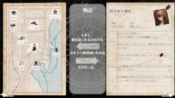画像ギャラリー No.003のサムネイル画像 / 超能力推理ADV「Staffer Retro: 超能力推理クエスト」,PC/Switch版の発売日が7月23日に決定。Switch向けパッケージ版の予約受付がスタート