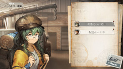 画像ギャラリー No.009のサムネイル画像 / 超能力推理ADV「Staffer Retro: 超能力推理クエスト」,PC/Switch版の発売日が7月23日に決定。Switch向けパッケージ版の予約受付がスタート