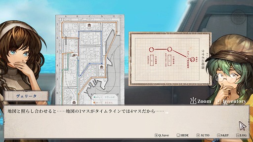 画像ギャラリー No.004のサムネイル画像 / 矛盾をつなげ,結論を覆す。超能力で歪められた難事件に挑む推理ADV「Staffer Retro: 超能力推理クエスト」のPC版がSteamで本日発売