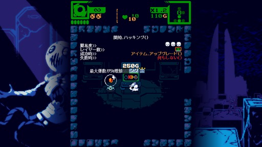 画像ギャラリー No.007のサムネイル画像 / 「Monolith」として2017年にリリースされたローグライクSTG「Star of Providence」が2025年に試遊出展されていた理由とは［BitSummit］