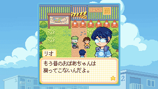 画像ギャラリー No.004のサムネイル画像 / 大好きなおばあちゃんのために団地の夏祭りを復活させよう。「Danchi Days」は，明るく楽しいゲーム体験の中に，社会的なメッセージをほどよく組み込んだADVだ［BitSummit］