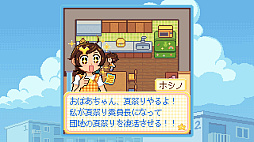 画像ギャラリー No.005のサムネイル画像 / 大好きなおばあちゃんのために団地の夏祭りを復活させよう。「Danchi Days」は，明るく楽しいゲーム体験の中に，社会的なメッセージをほどよく組み込んだADVだ［BitSummit］