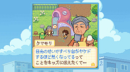 画像ギャラリー No.009のサムネイル画像 / 大好きなおばあちゃんのために団地の夏祭りを復活させよう。「Danchi Days」は，明るく楽しいゲーム体験の中に，社会的なメッセージをほどよく組み込んだADVだ［BitSummit］