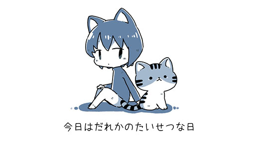 画像ギャラリー No.001のサムネイル画像 / 短編ADV「猫の願いが叶うなら」，Steam版を8月6日に無料公開。デジタルミニアートブックをもらえるニュースレター登録キャンペーンも開始