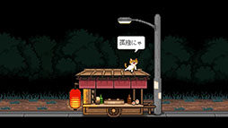 画像ギャラリー No.003のサムネイル画像 / 短編ADV「猫の願いが叶うなら」，Steam版を8月6日に無料公開。デジタルミニアートブックをもらえるニュースレター登録キャンペーンも開始