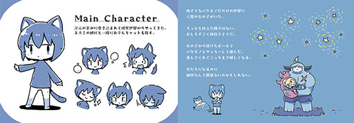 画像ギャラリー No.014のサムネイル画像 / 短編ADV「猫の願いが叶うなら」，Steam版を8月6日に無料公開。デジタルミニアートブックをもらえるニュースレター登録キャンペーンも開始
