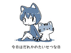 短編ADV「猫の願いが叶うなら」，Steam版を8月6日に無料公開。デジタルミニアートブックをもらえるニュースレター登録キャンペーンも開始
