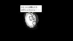 猫の願いが叶うなら
