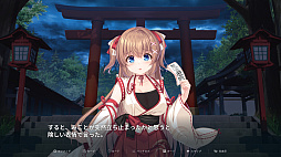 ドジっ子巫女と魔の島