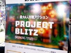 戦車を巡って，プレイヤーたちの思惑が入り乱れる――。「PROJECT BLITZ（仮）」プレイレポート＆インタビュー［BitSummit］