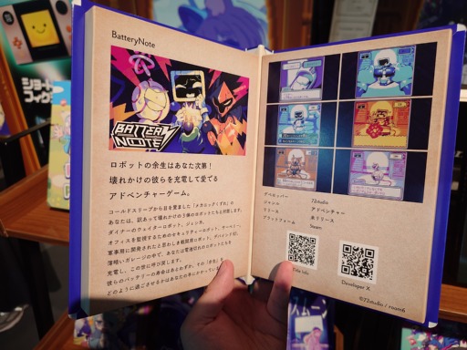 画像ギャラリー No.002のサムネイル画像 / ［インタビュー］ロボットに過電流を加えてお仕置きする「BatteryNote」は，キャラを知りたいピュアな好奇心を刺激される［BitSummit］