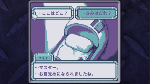 画像ギャラリー No.003のサムネイル画像 / ［インタビュー］ロボットに過電流を加えてお仕置きする「BatteryNote」は，キャラを知りたいピュアな好奇心を刺激される［BitSummit］