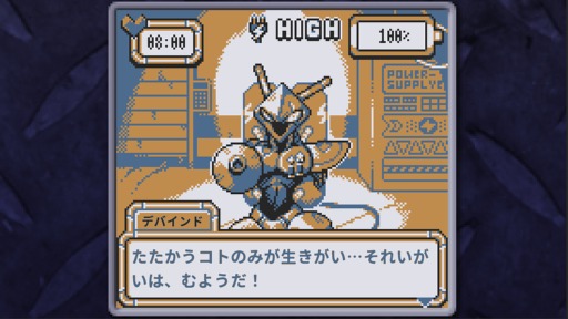 画像ギャラリー No.009のサムネイル画像 / ［インタビュー］ロボットに過電流を加えてお仕置きする「BatteryNote」は，キャラを知りたいピュアな好奇心を刺激される［BitSummit］