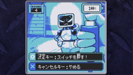 画像ギャラリー No.003のサムネイル画像 / バッテリーの寿命わずかなロボットたちの余生はあなた次第。SFアドベンチャーゲーム「BatteryNote」，Steamで本日配信