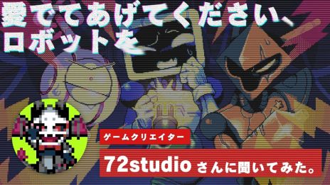画像ギャラリー No.008のサムネイル画像 / バッテリーの寿命わずかなロボットたちの余生はあなた次第。SFアドベンチャーゲーム「BatteryNote」，Steamで本日配信
