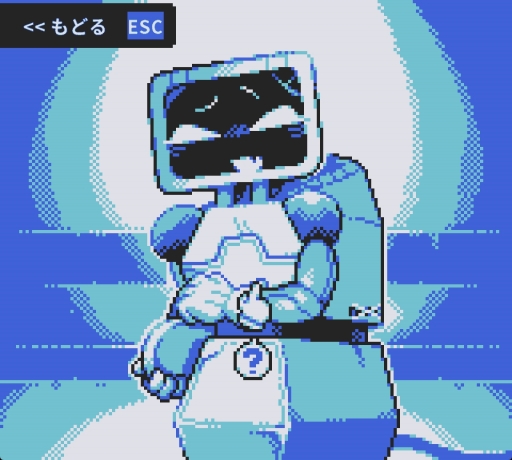 画像ギャラリー No.003のサムネイル画像 / ロボットとの対話が，自分の中の閉ざされた扉を開かせる。「BatteryNote」は，命をつなぐと奪うの間に立たされる会話ベースのアドベンチャー