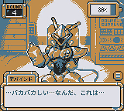 画像ギャラリー No.004のサムネイル画像 / ロボットとの対話が，自分の中の閉ざされた扉を開かせる。「BatteryNote」は，命をつなぐと奪うの間に立たされる会話ベースのアドベンチャー